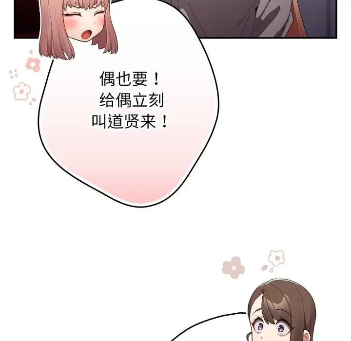 第236話
