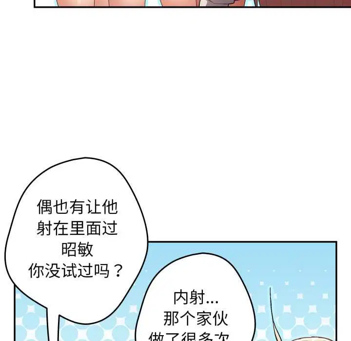 第236話