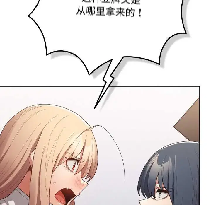 第237話