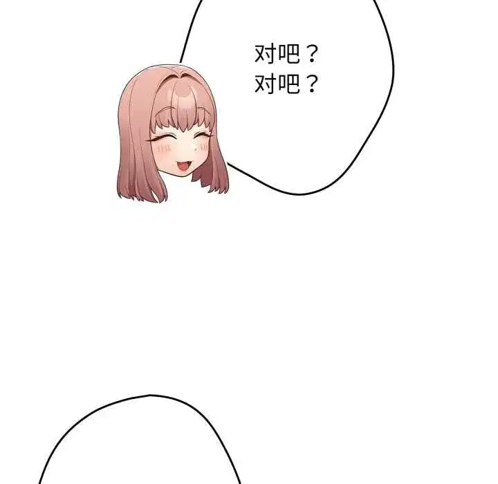 第237話