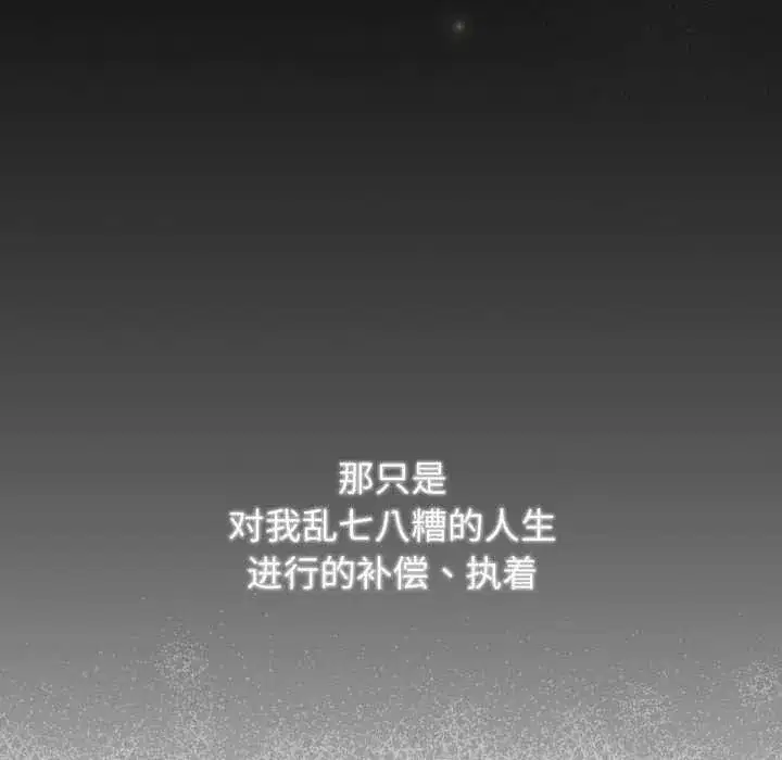 第237話