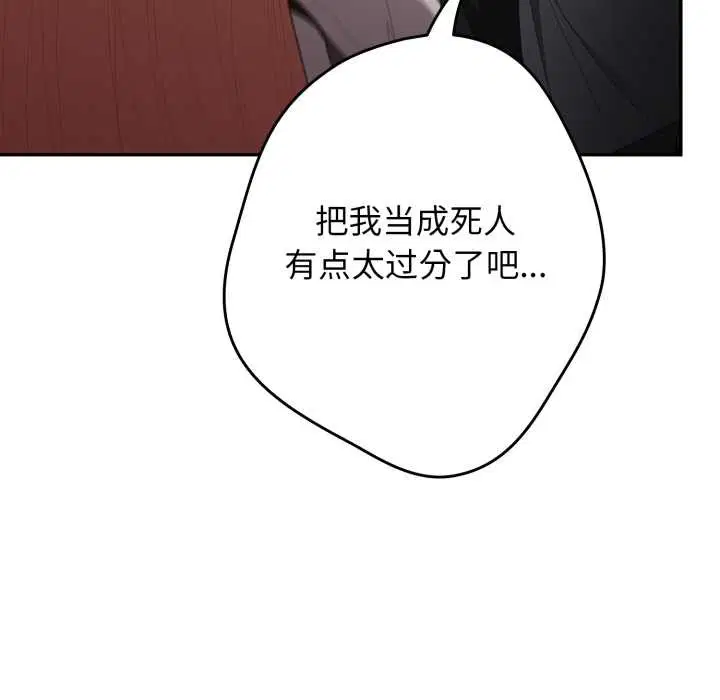 第238話