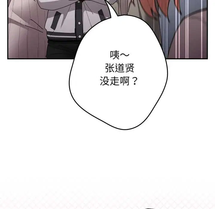 第238話