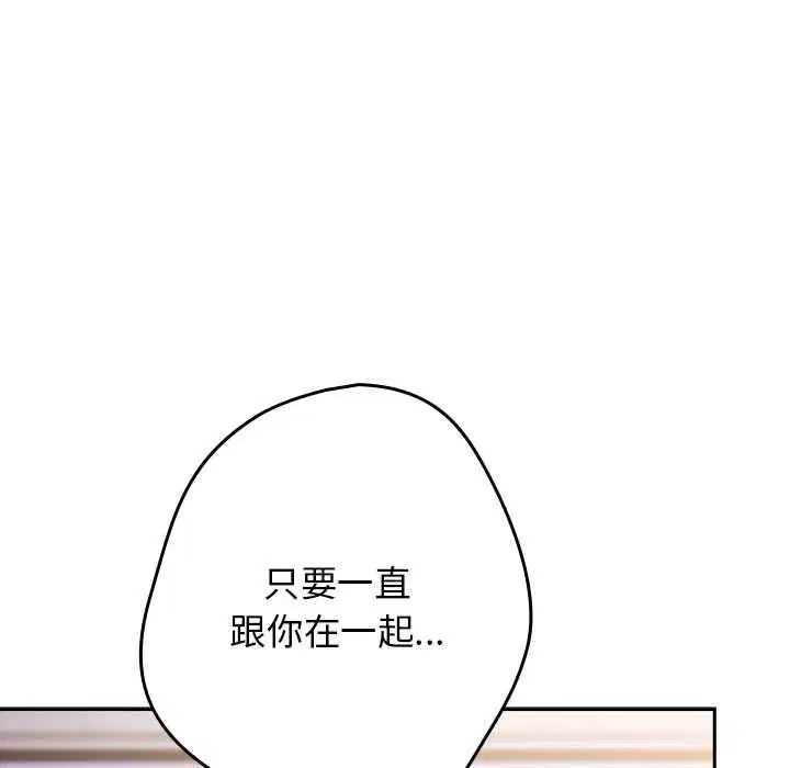 第238話