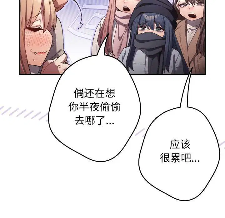 第238話