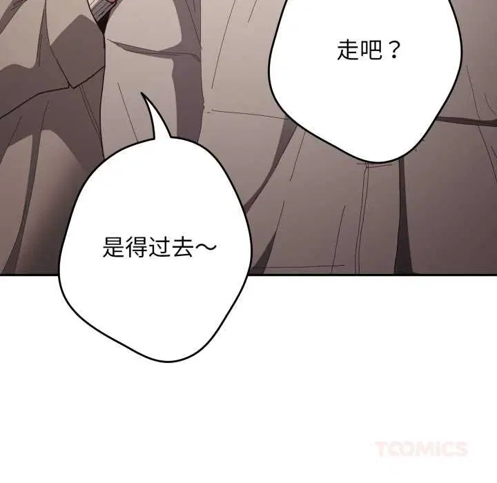 第238話