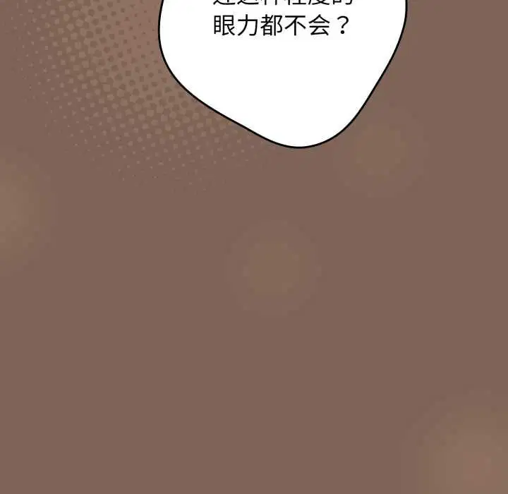 第238話