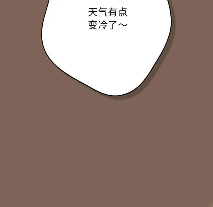 第238話