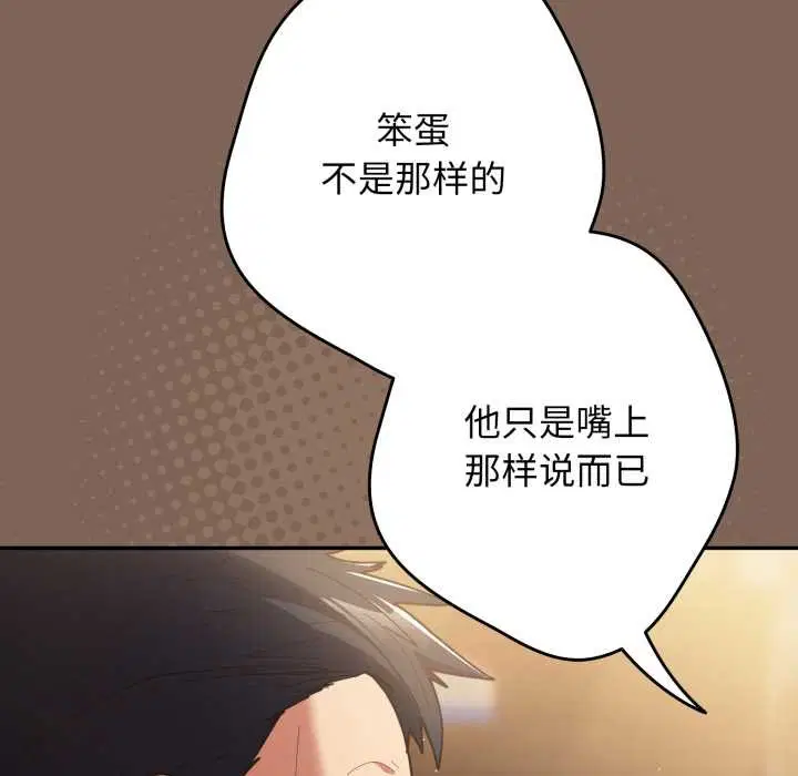 第238話