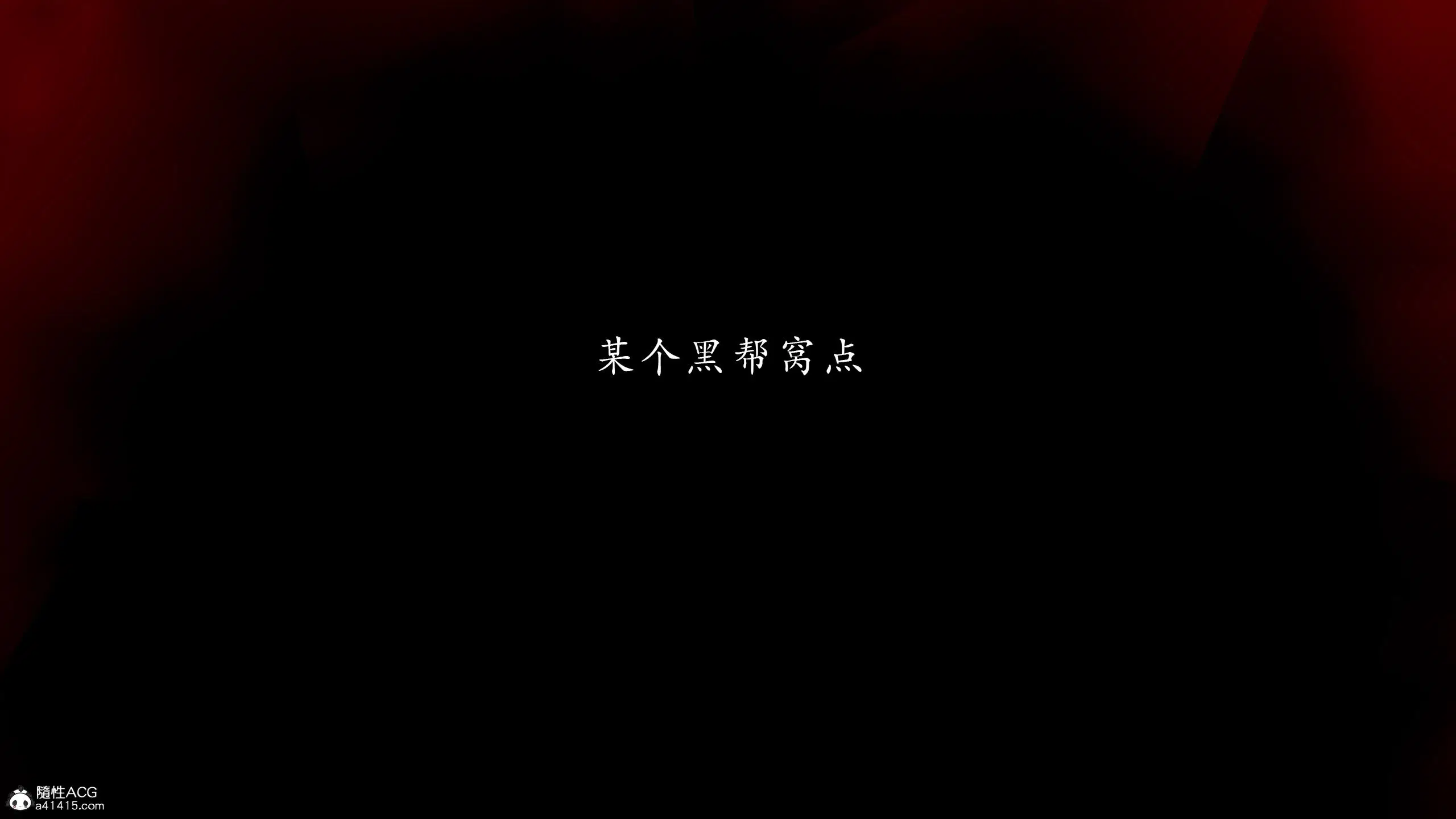 第1話