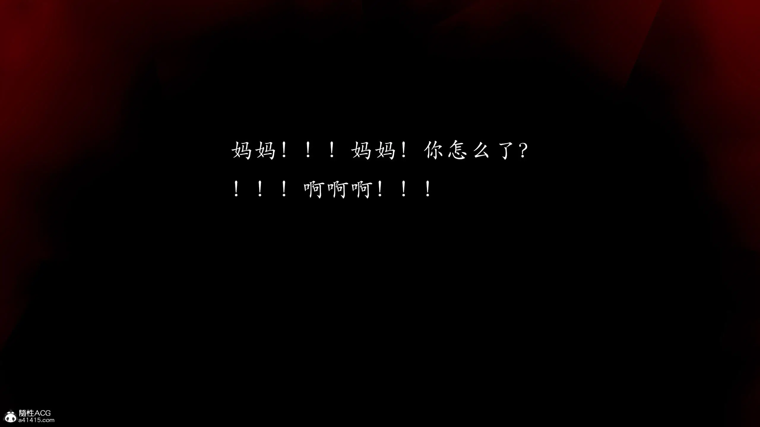 第2話