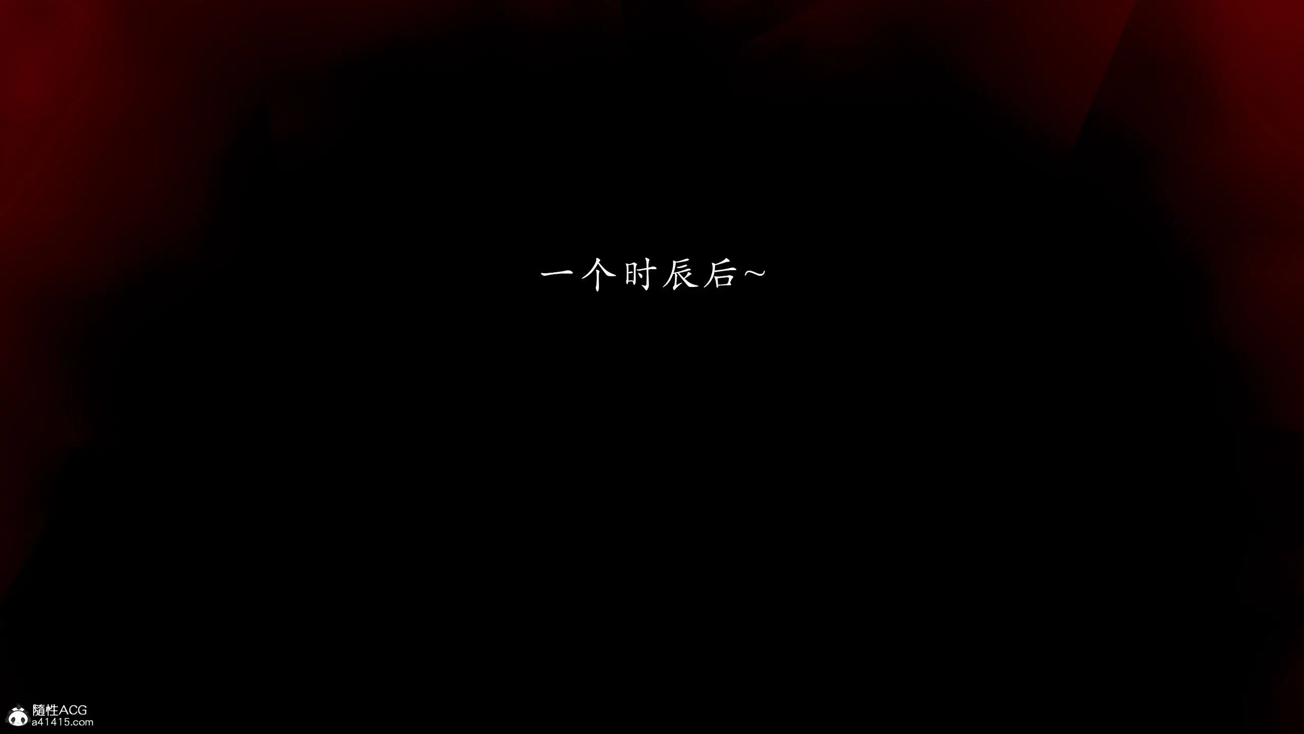 第2話