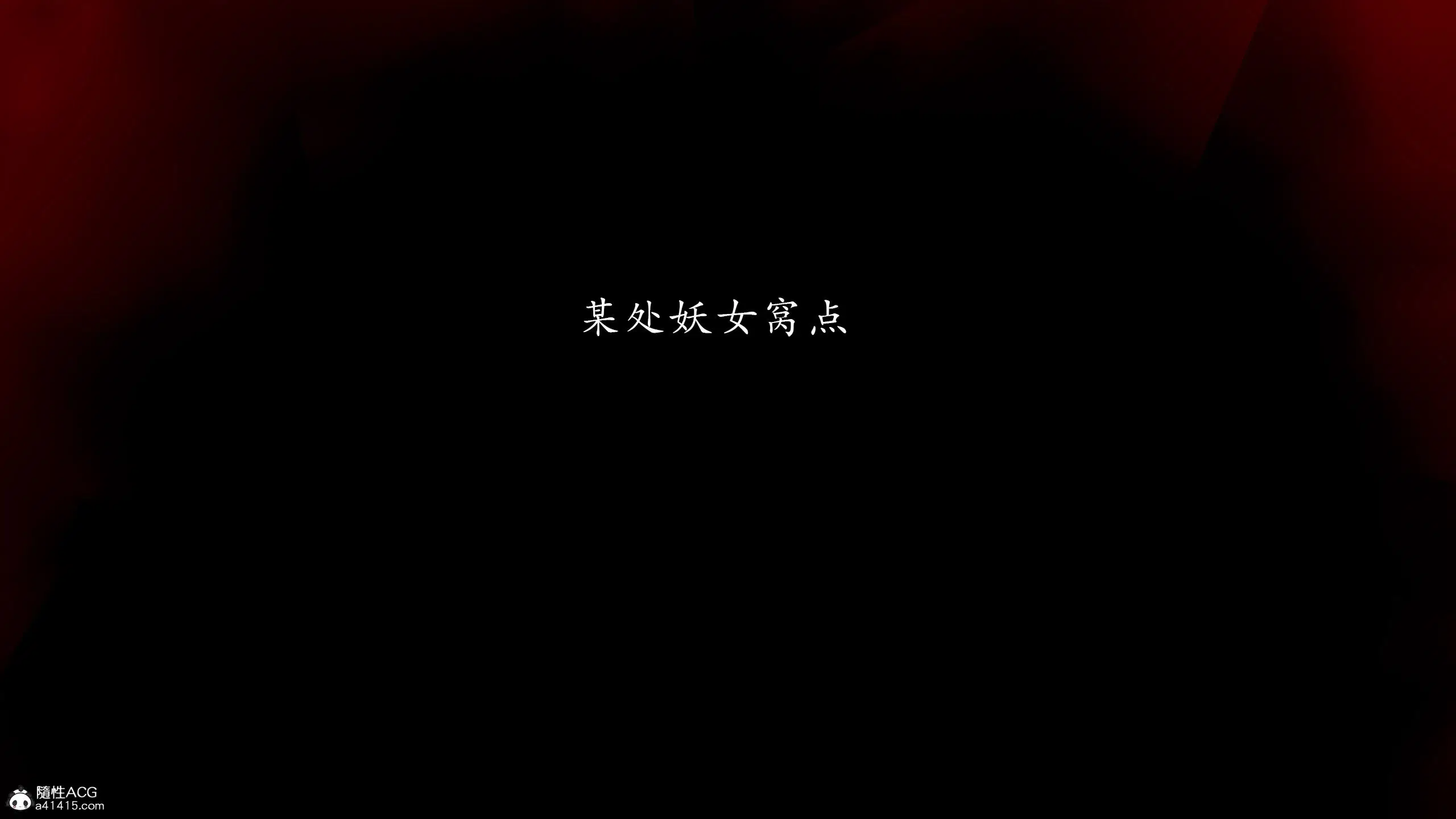 第2話