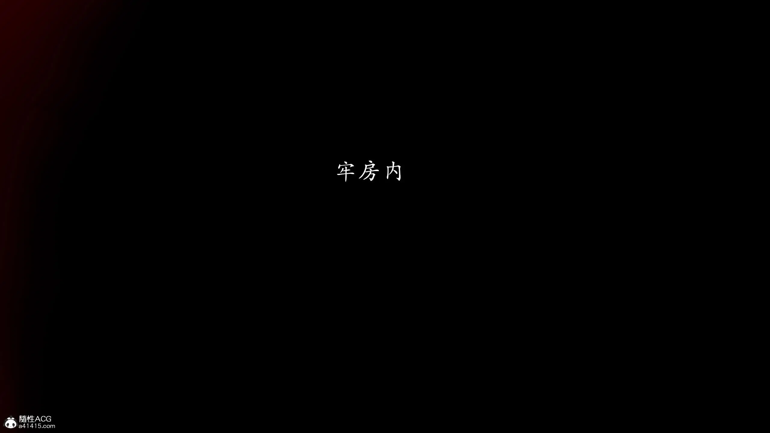 第2話