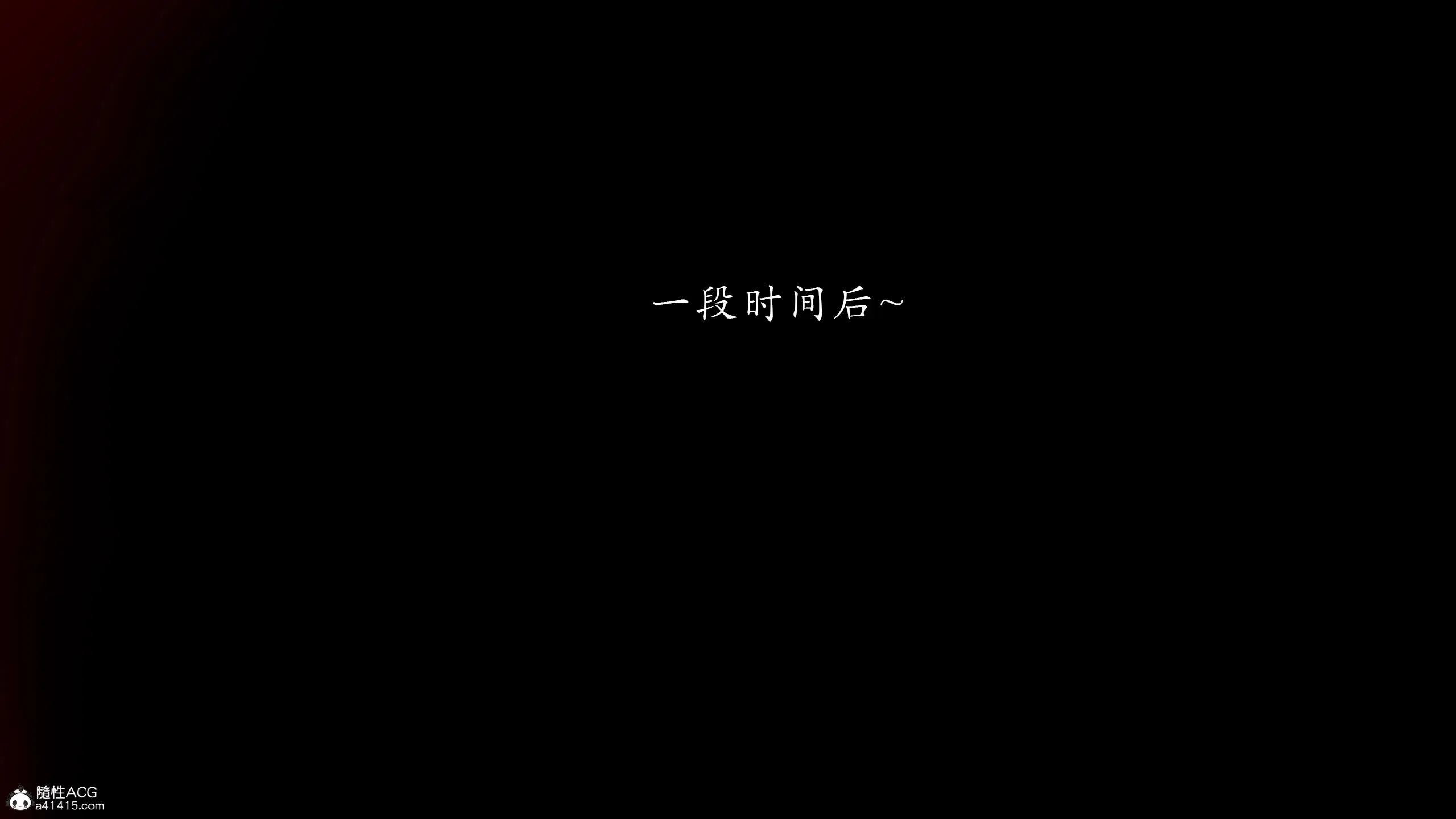 第2話