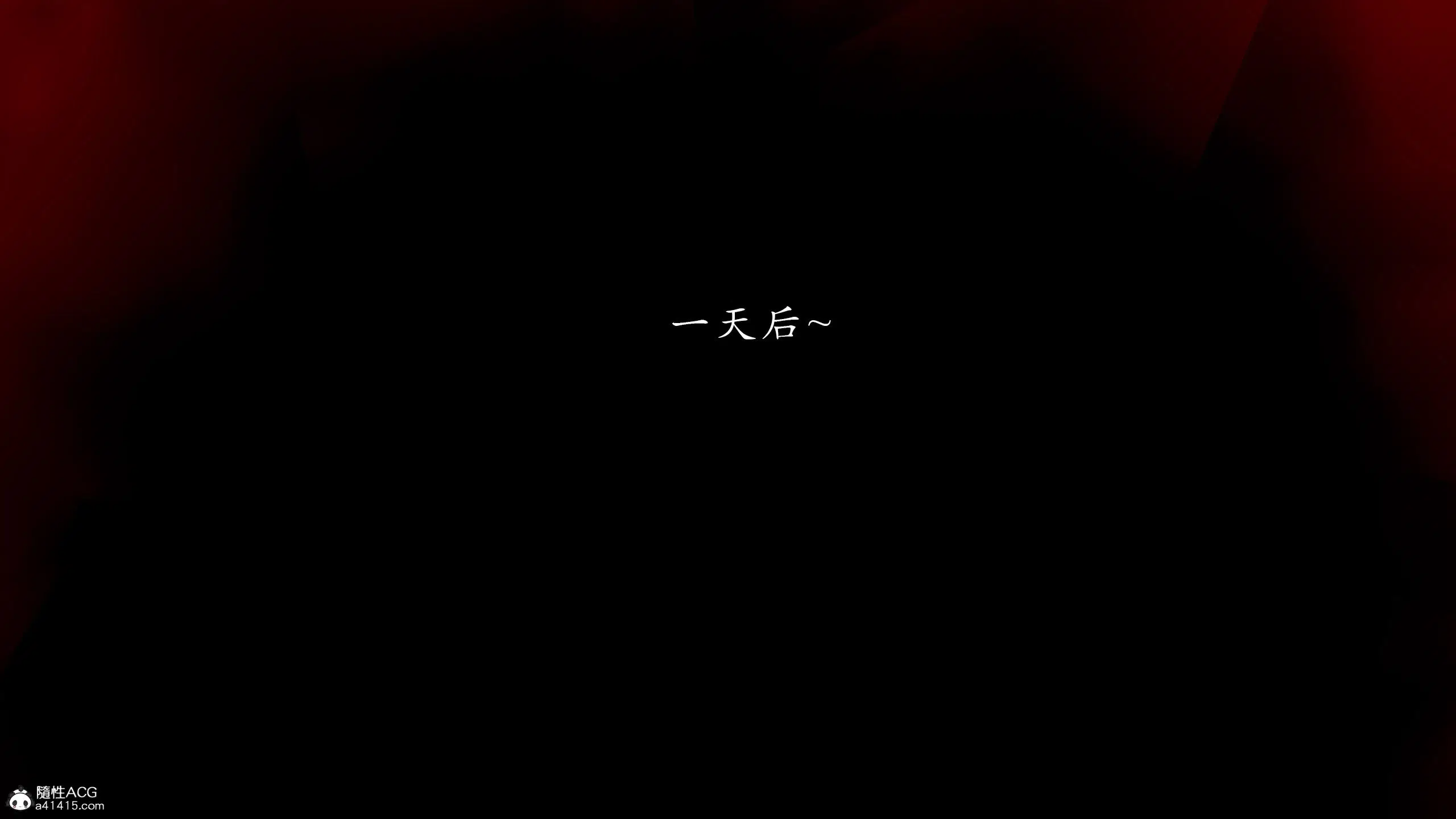 第2話