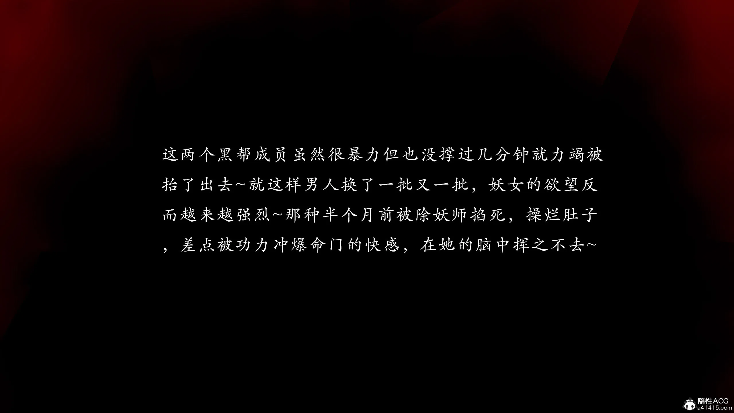 第3話