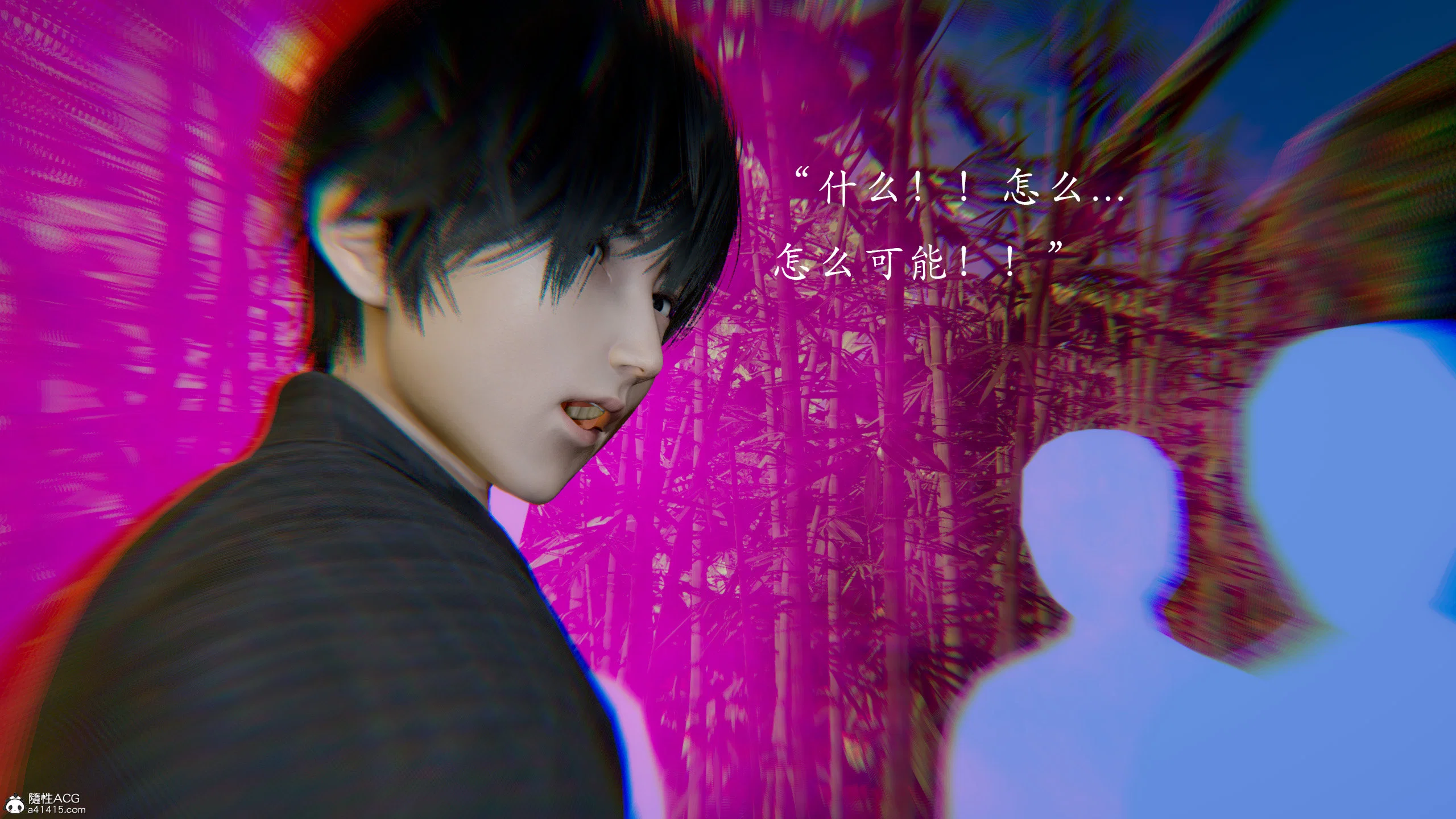 第3話