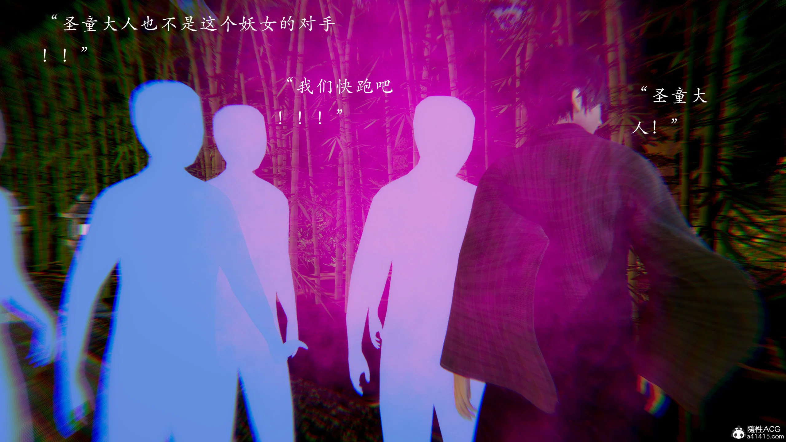 第3話