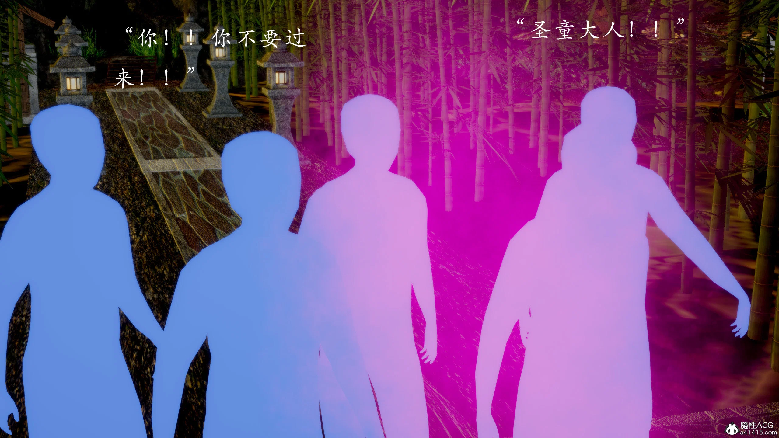 第3話