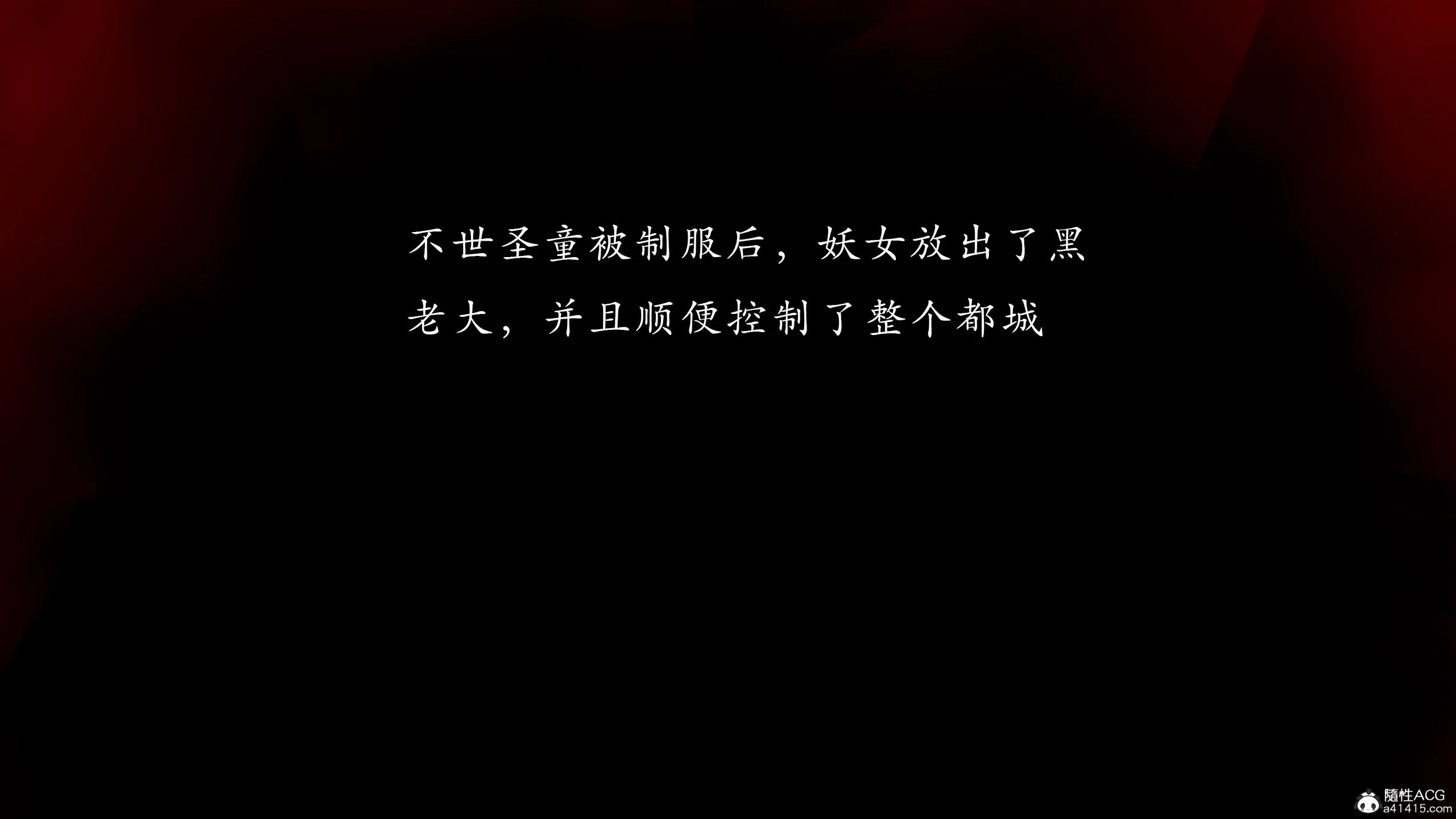 第3話