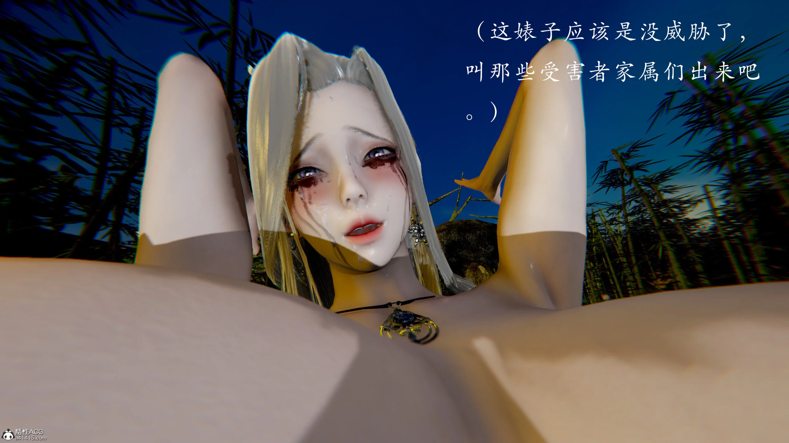 第3話
