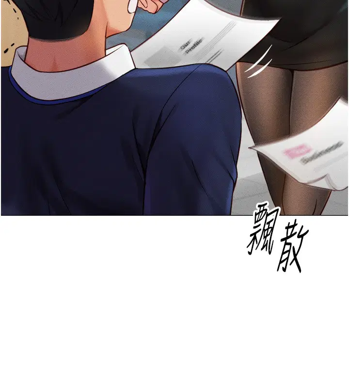 第2話