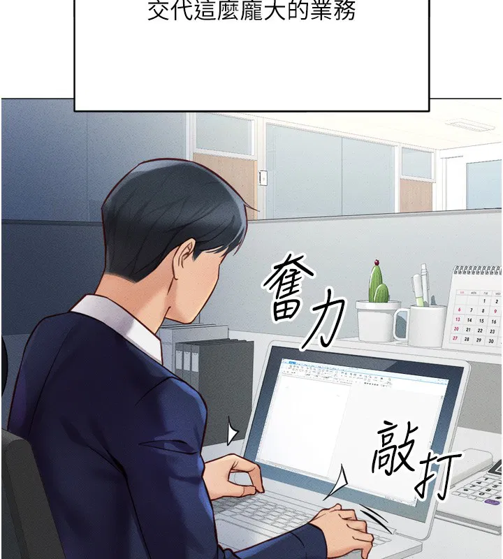 第2話