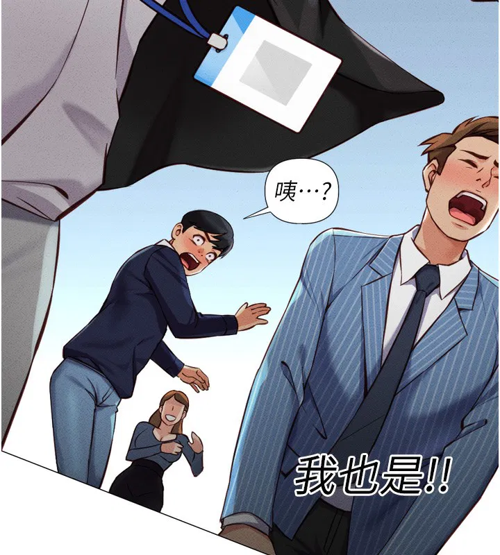 第2話