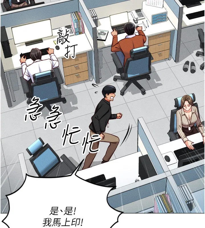 第2話