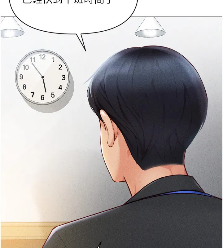 第2話