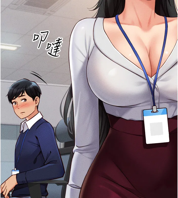 第2話