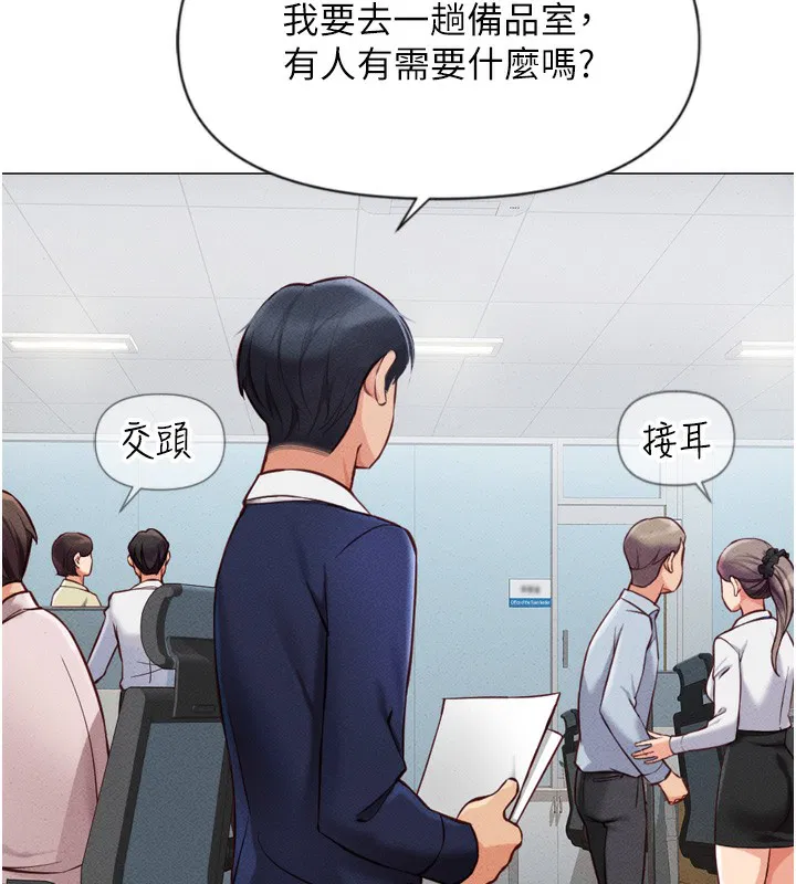 第2話