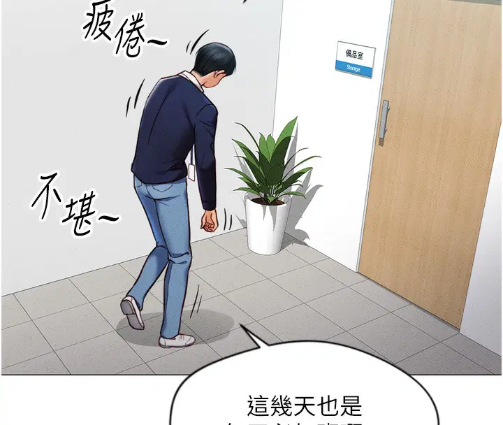 第2話
