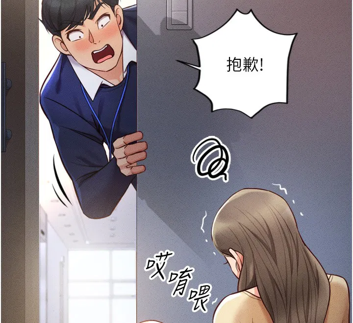 第2話