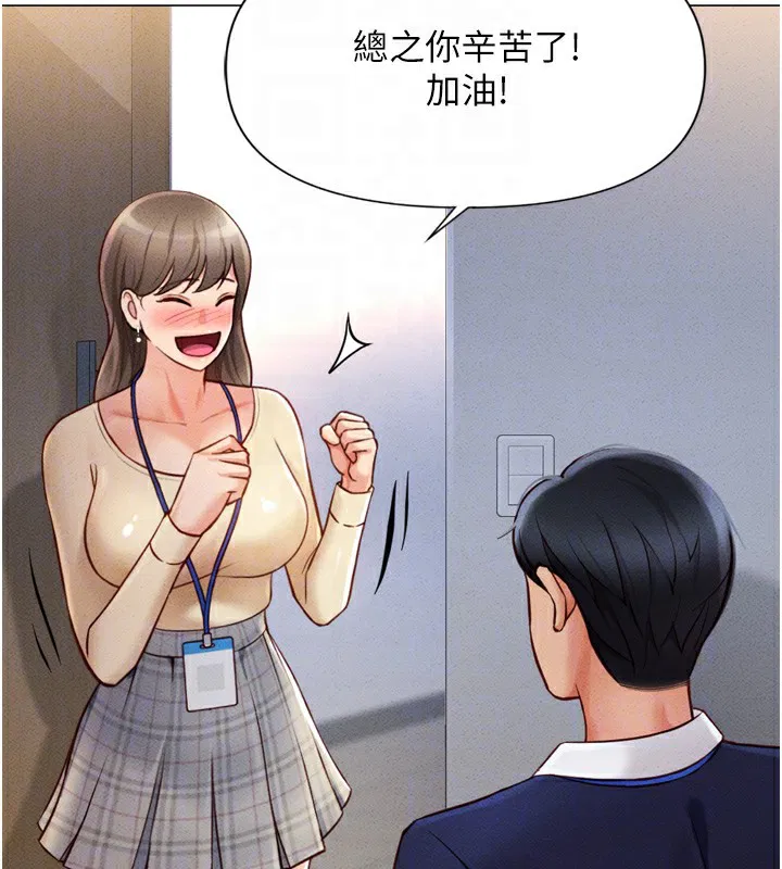 第2話