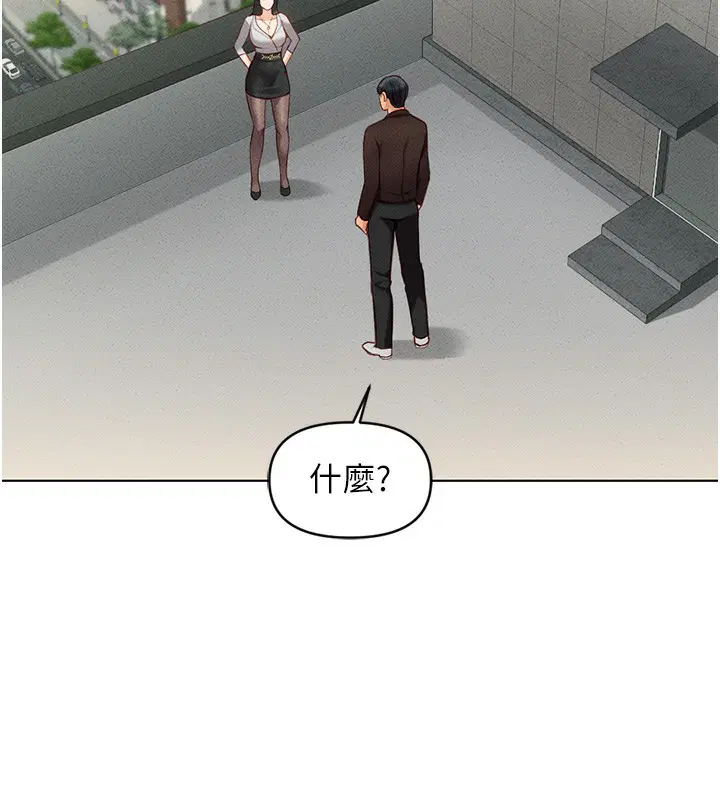 第5話