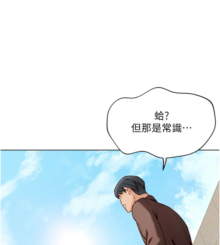 第5話