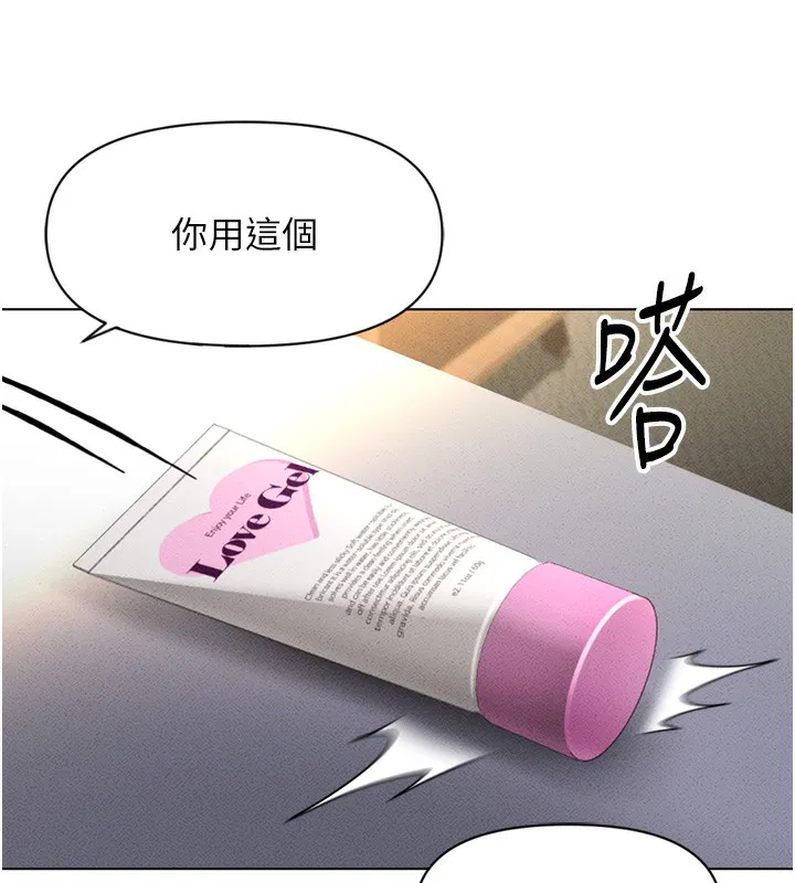 第5話