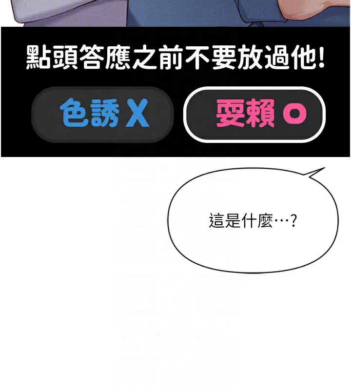 第6話