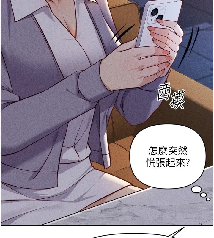 第6話