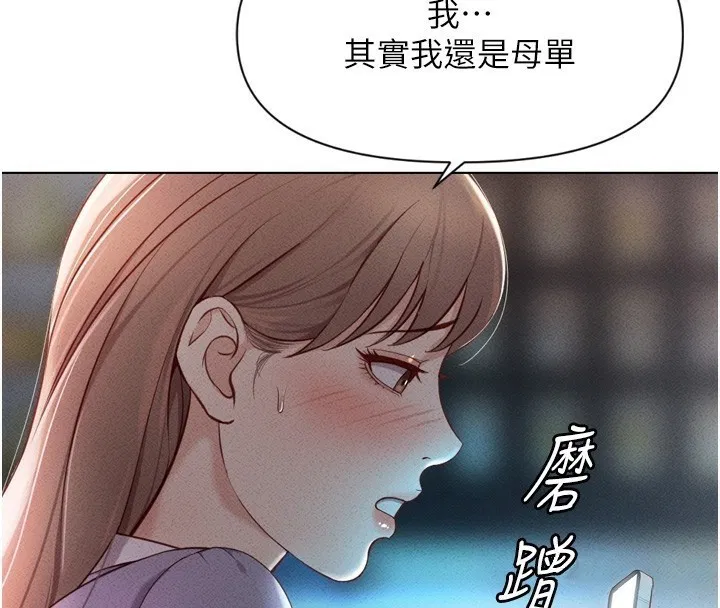 第6話