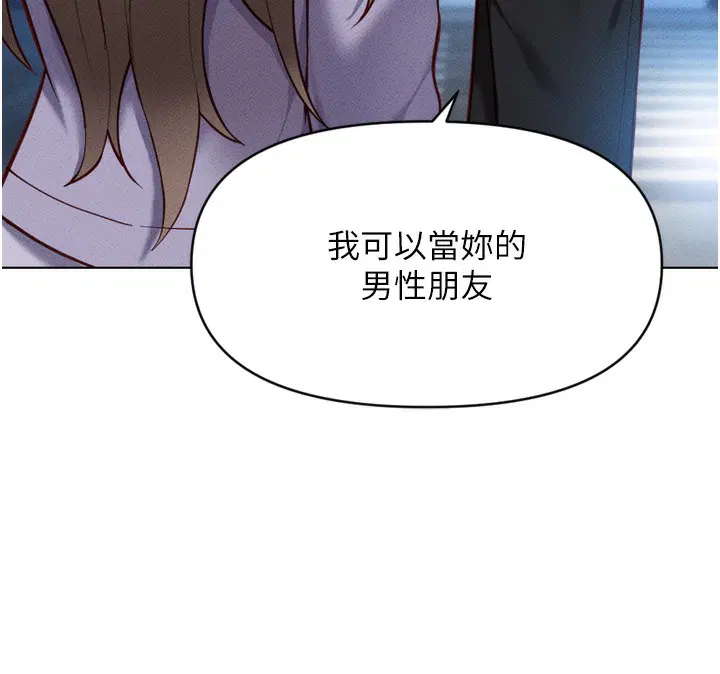 第6話
