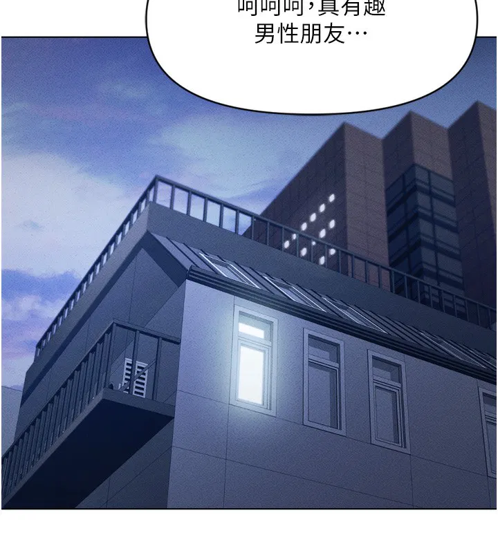 第6話