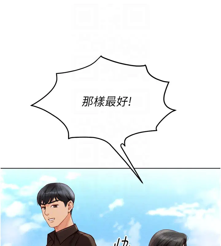 第6話