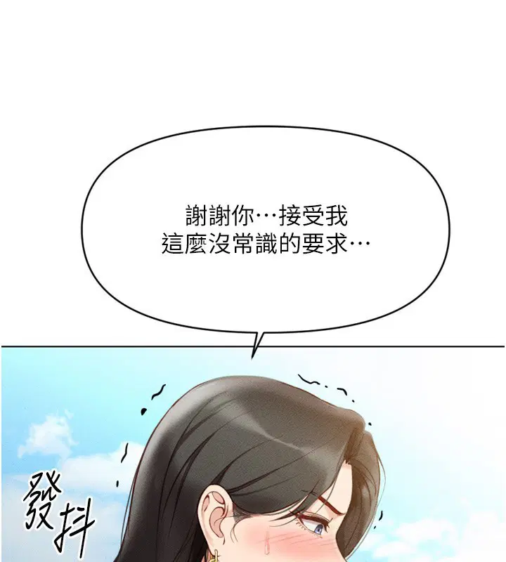 第6話