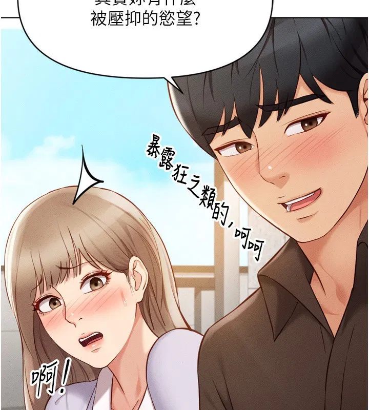 第6話