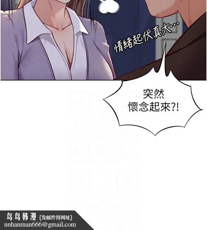 第6話