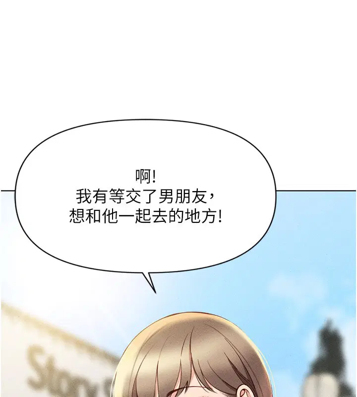 第7話