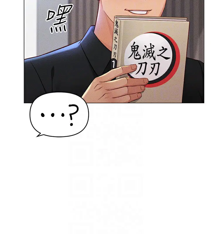 第7話